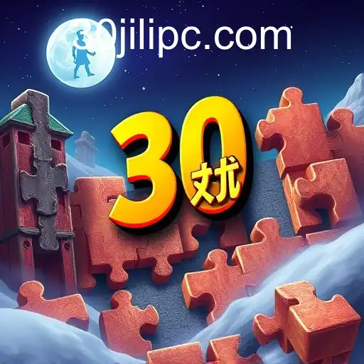 Exploring the Thrilling World of Puzzle Games: A Dive into the '30 Jili' Phenomenon